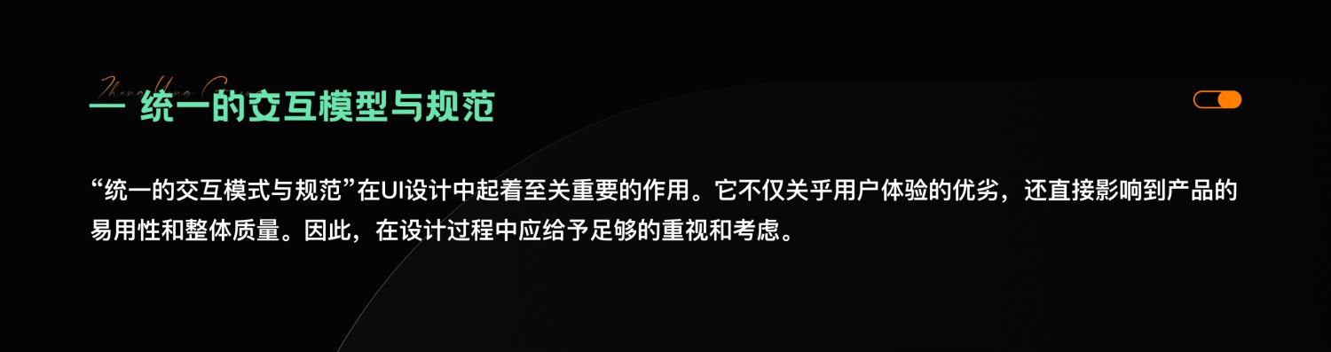 7000字干貨！提升B端產(chǎn)品可用性的七大設(shè)計(jì)策略