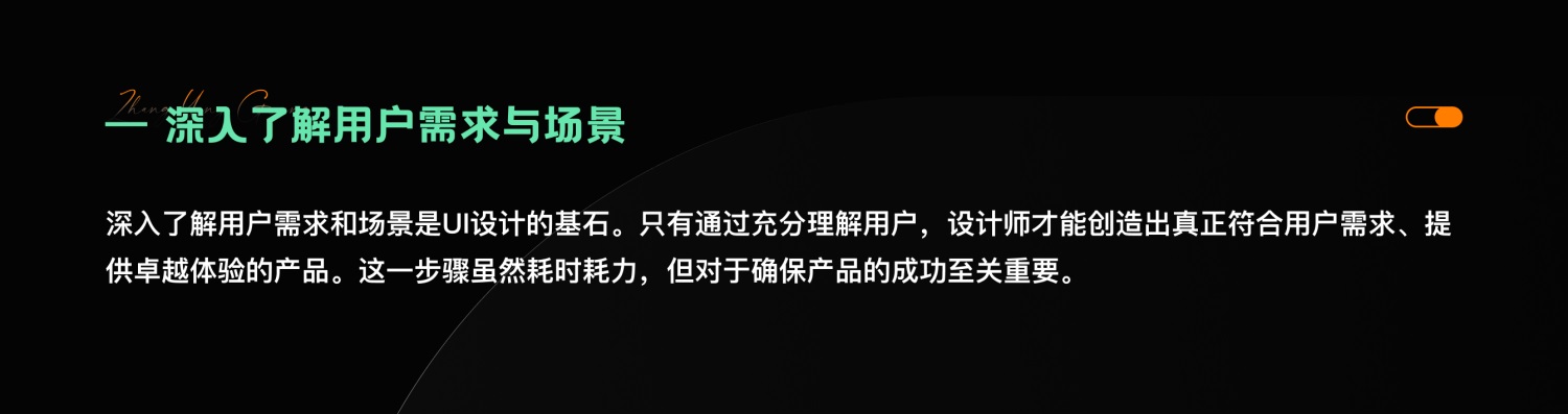 7000字干貨！提升B端產(chǎn)品可用性的七大設(shè)計(jì)策略