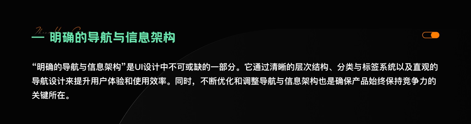 7000字干貨！提升B端產(chǎn)品可用性的七大設(shè)計(jì)策略
