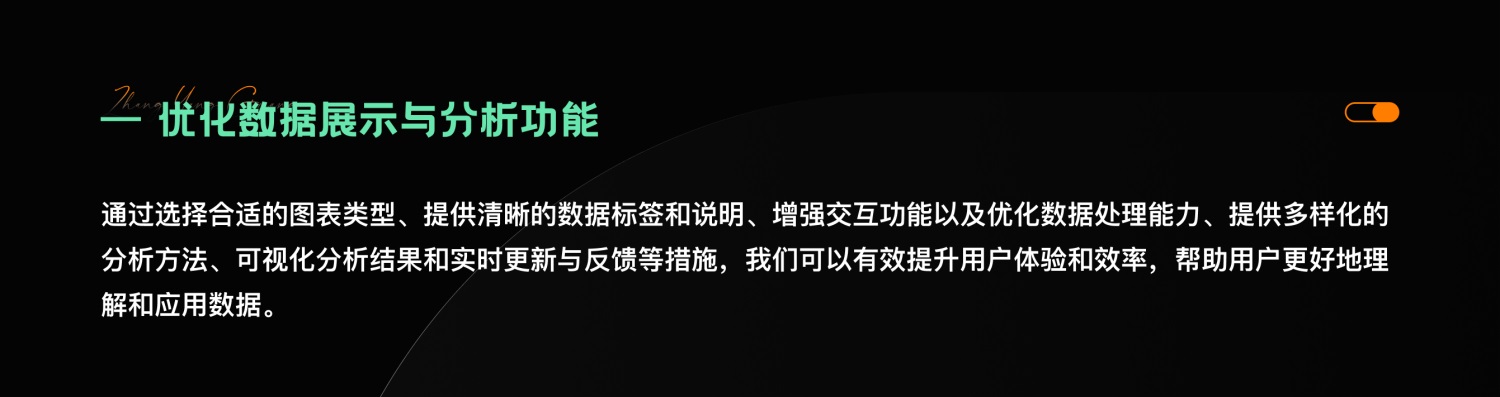 7000字干貨！提升B端產(chǎn)品可用性的七大設(shè)計(jì)策略