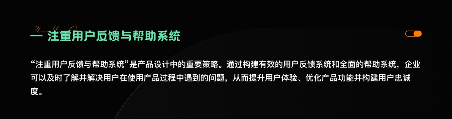 7000字干貨！提升B端產(chǎn)品可用性的七大設(shè)計(jì)策略