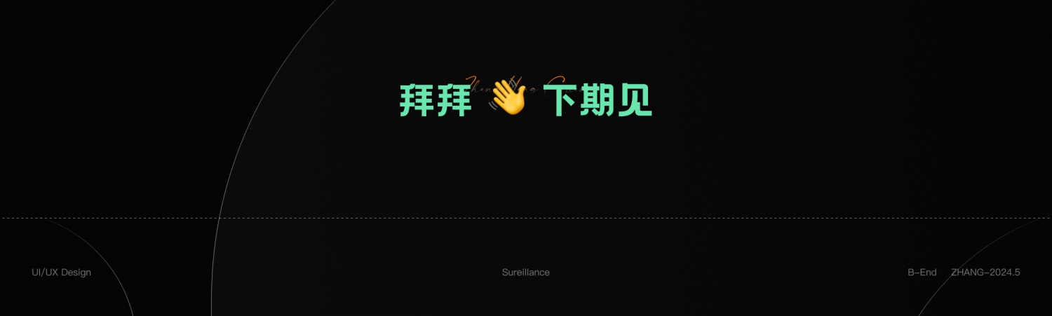 7000字干貨！提升B端產(chǎn)品可用性的七大設(shè)計(jì)策略