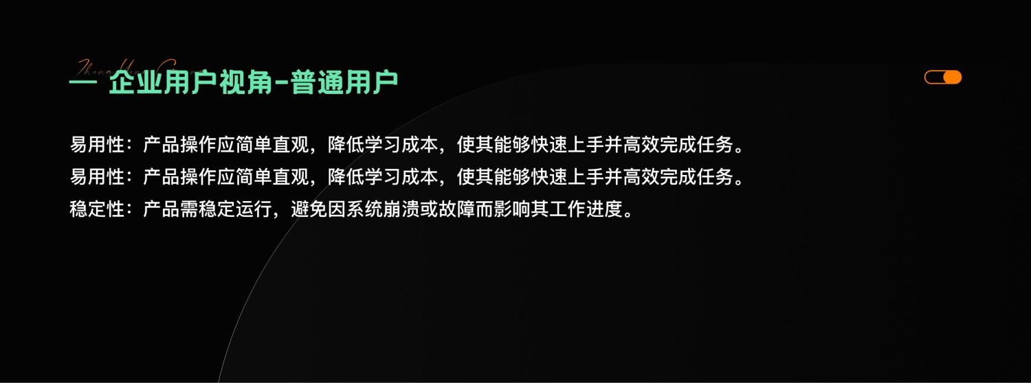 4000字干貨！四個章節(jié)深入探究B端產(chǎn)品設計的核心