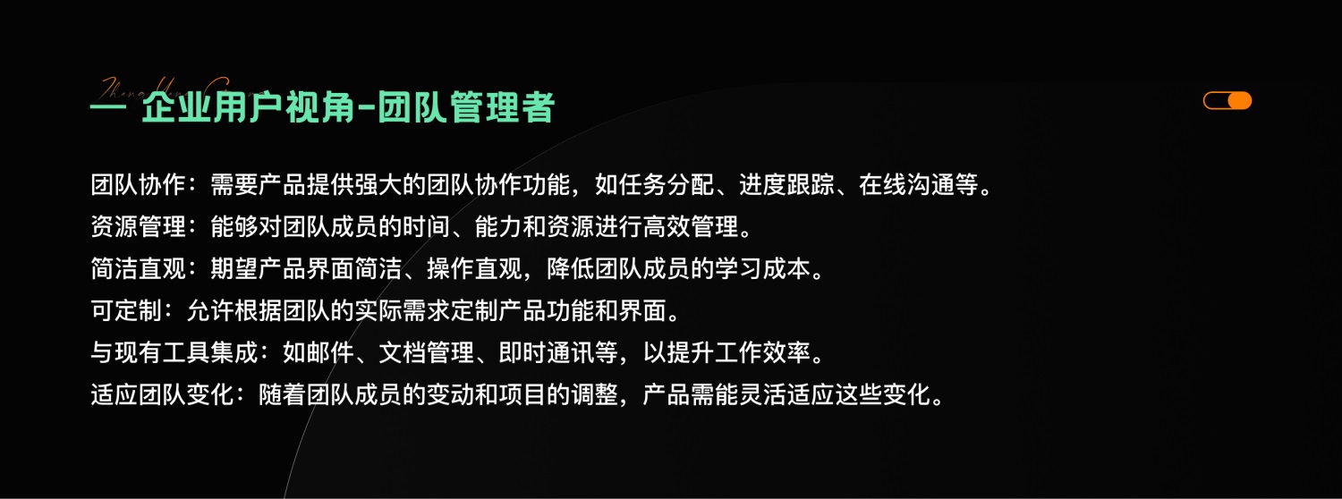 4000字干貨！四個章節(jié)深入探究B端產(chǎn)品設計的核心