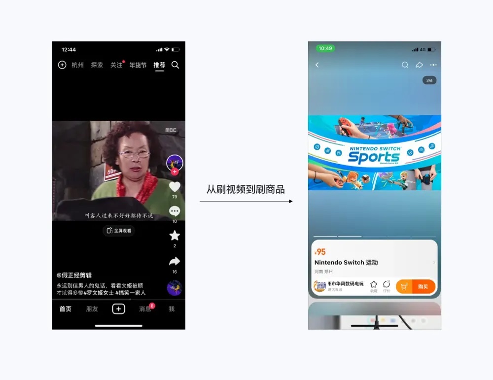 4000字干貨！互聯(lián)網(wǎng)產(chǎn)品設(shè)計的6個創(chuàng)新方法