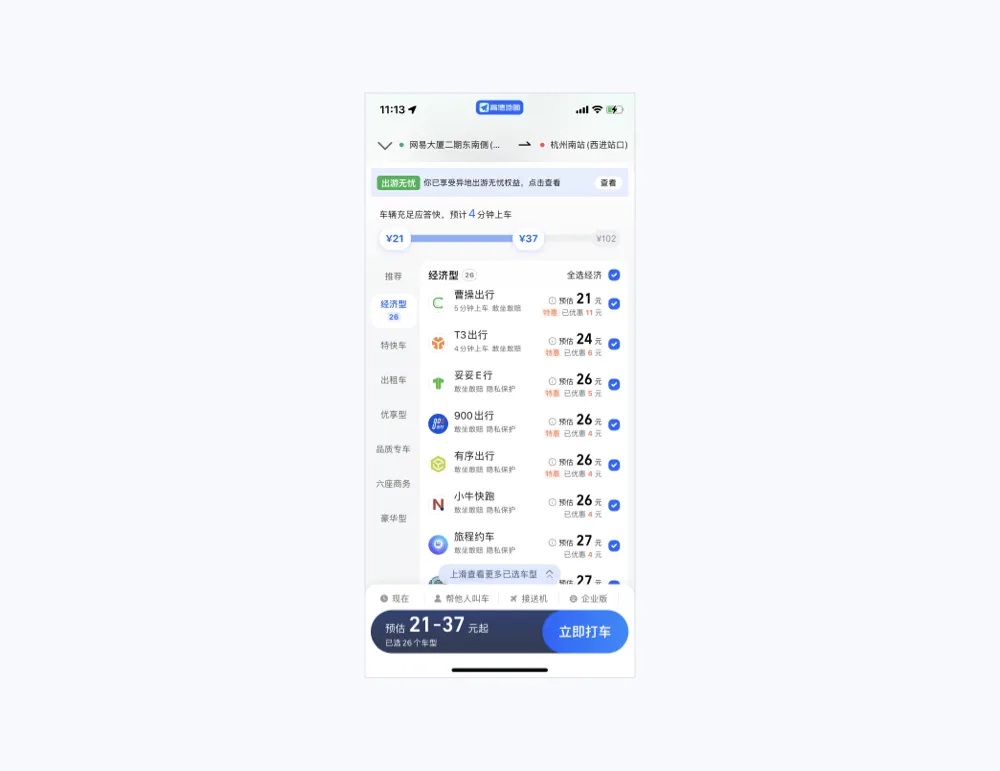 4000字干貨！互聯(lián)網(wǎng)產(chǎn)品設(shè)計的6個創(chuàng)新方法