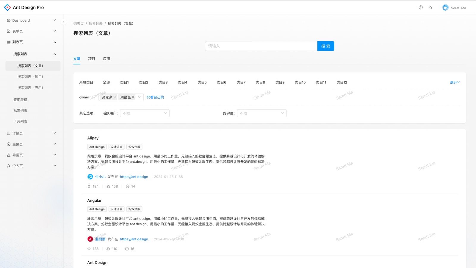 實(shí)戰(zhàn)案例！探索中后臺Web界面的寬度適配策略