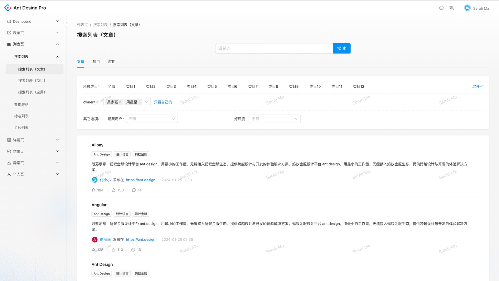 實(shí)戰(zhàn)案例！探索中后臺Web界面的寬度適配策略
