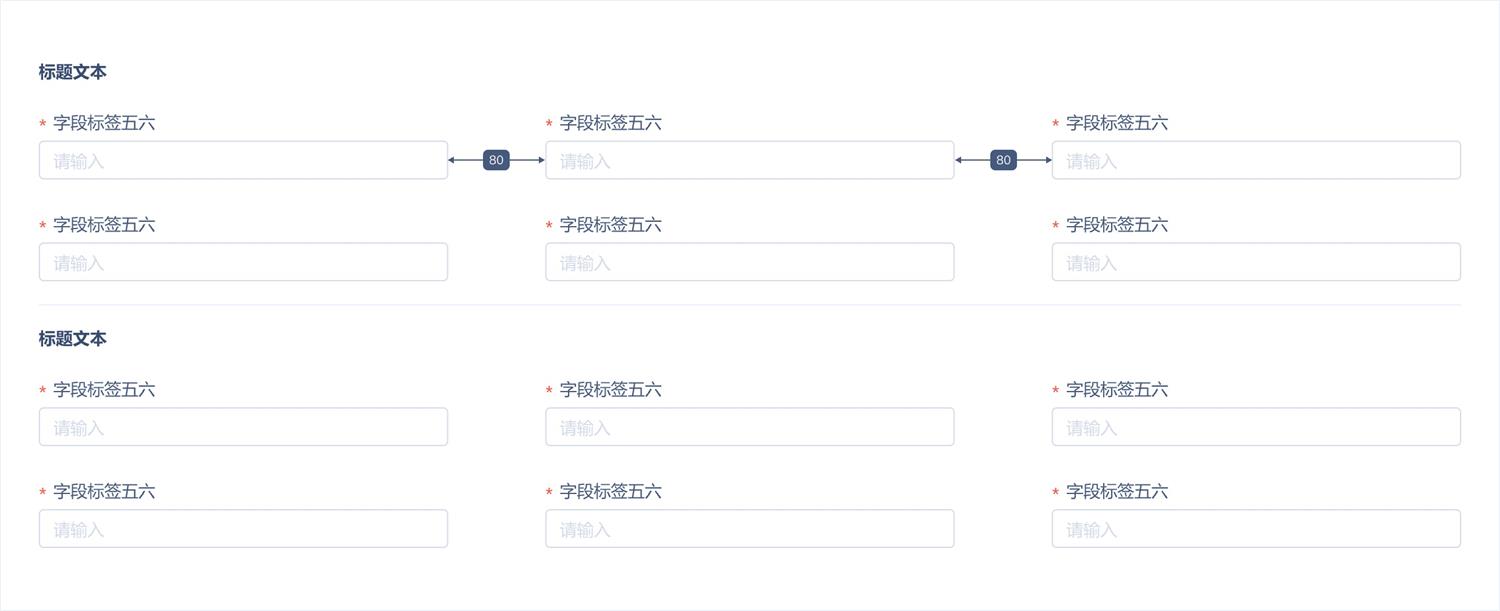 實(shí)戰(zhàn)案例！探索中后臺Web界面的寬度適配策略