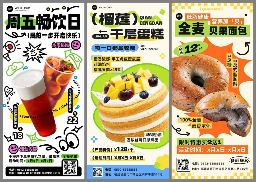 國潮風的視覺界面應該怎么設計？收下這份保姆級教程！