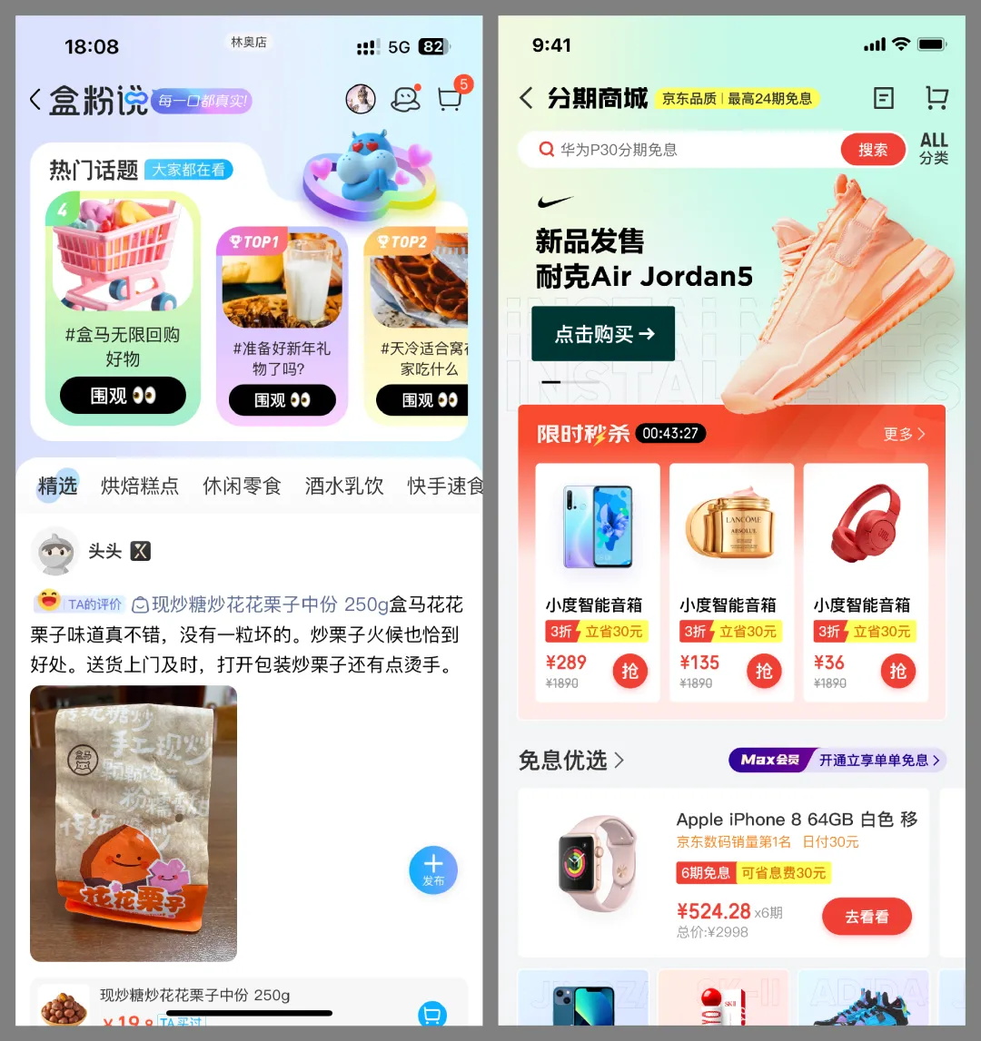 國潮風的視覺界面應該怎么設計？收下這份保姆級教程！