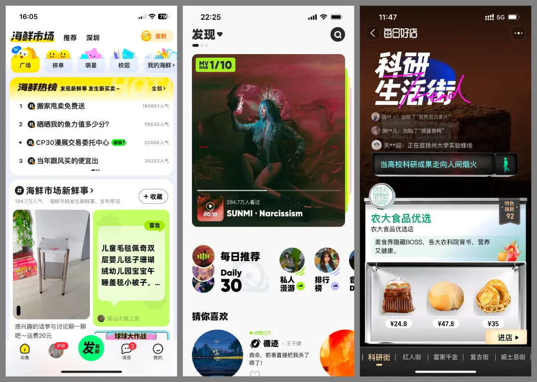 國潮風的視覺界面應該怎么設計？收下這份保姆級教程！