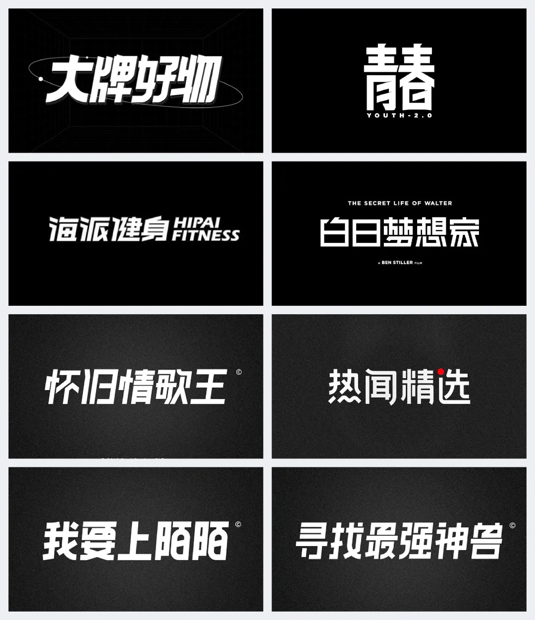國潮風的視覺界面應該怎么設計？收下這份保姆級教程！
