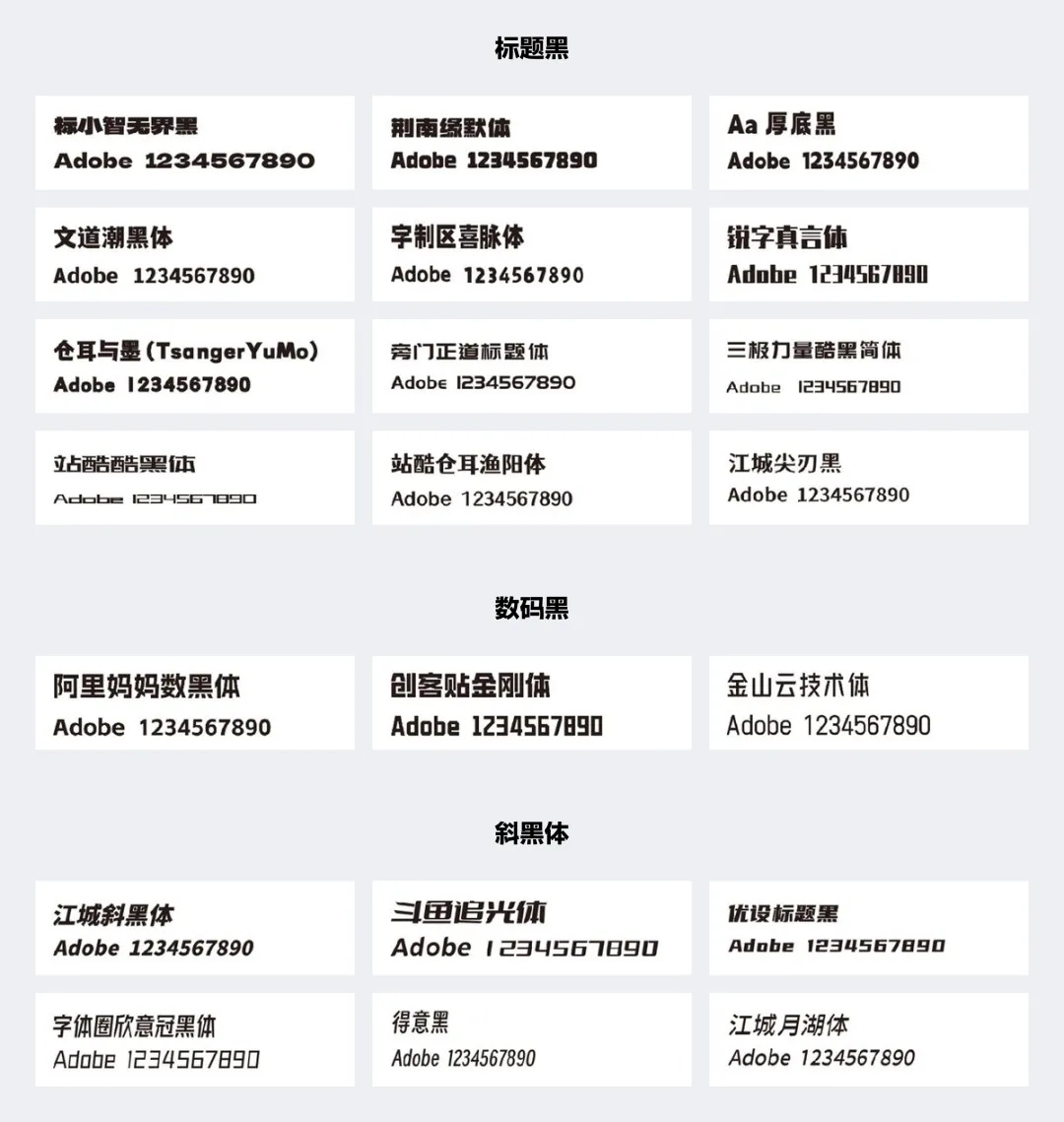 國潮風的視覺界面應該怎么設計？收下這份保姆級教程！