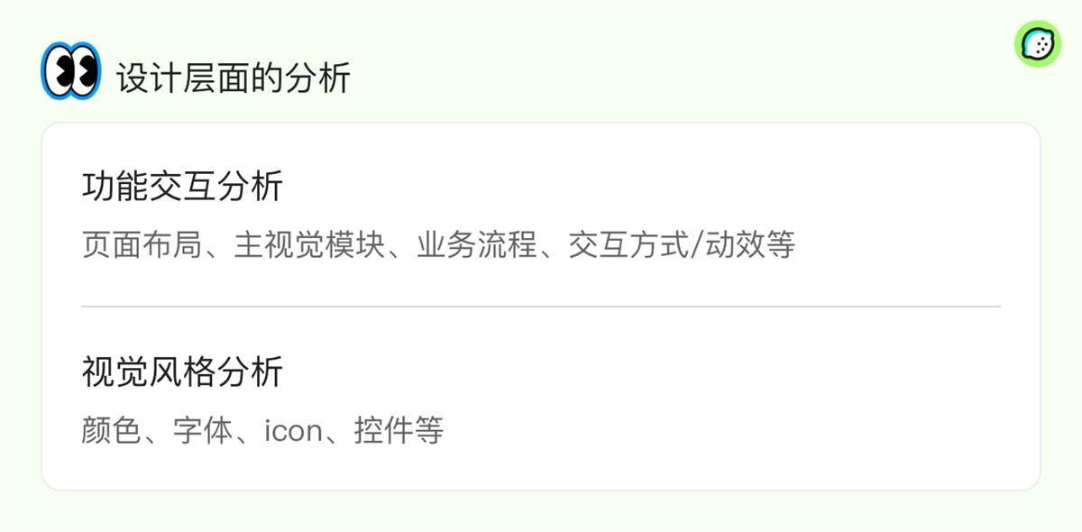 超多實(shí)例！資深設(shè)計(jì)師如何運(yùn)用5W1H分析法？