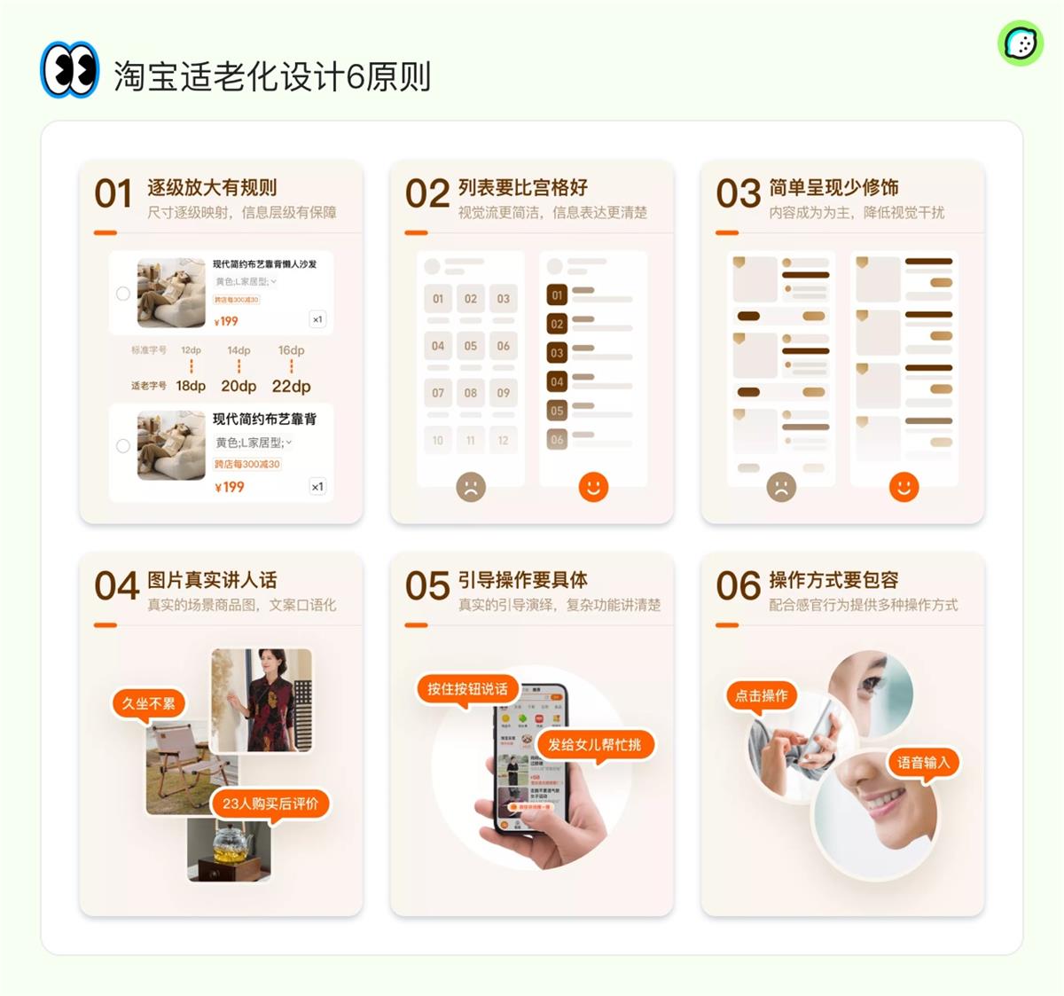 超多實(shí)例！資深設(shè)計(jì)師如何運(yùn)用5W1H分析法？
