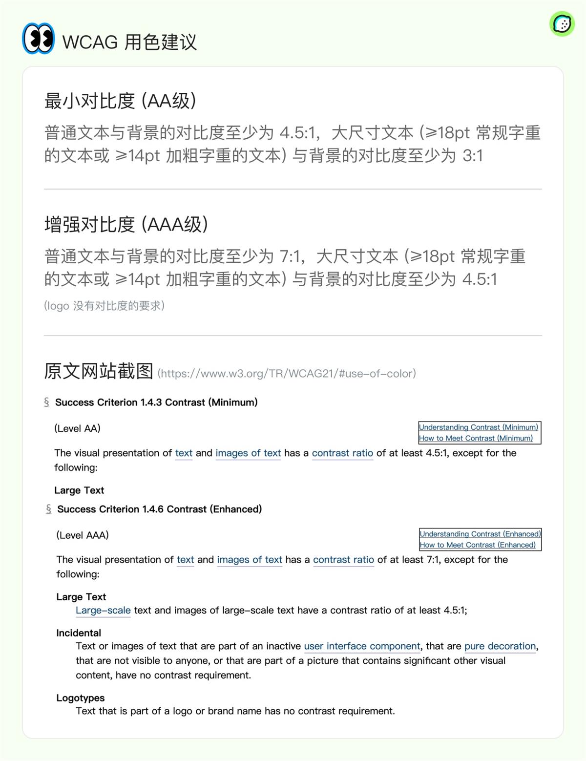 超多實(shí)例！資深設(shè)計(jì)師如何運(yùn)用5W1H分析法？