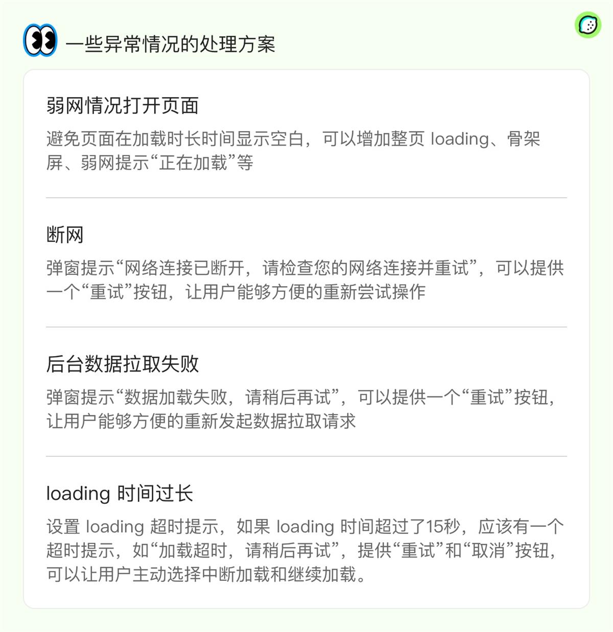 超多實(shí)例！資深設(shè)計(jì)師如何運(yùn)用5W1H分析法？