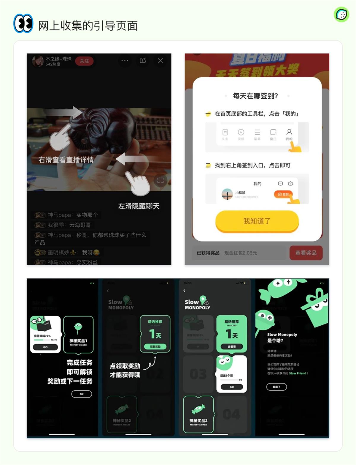 超多實(shí)例！資深設(shè)計(jì)師如何運(yùn)用5W1H分析法？