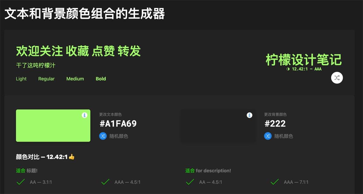 超多實(shí)例！資深設(shè)計(jì)師如何運(yùn)用5W1H分析法？