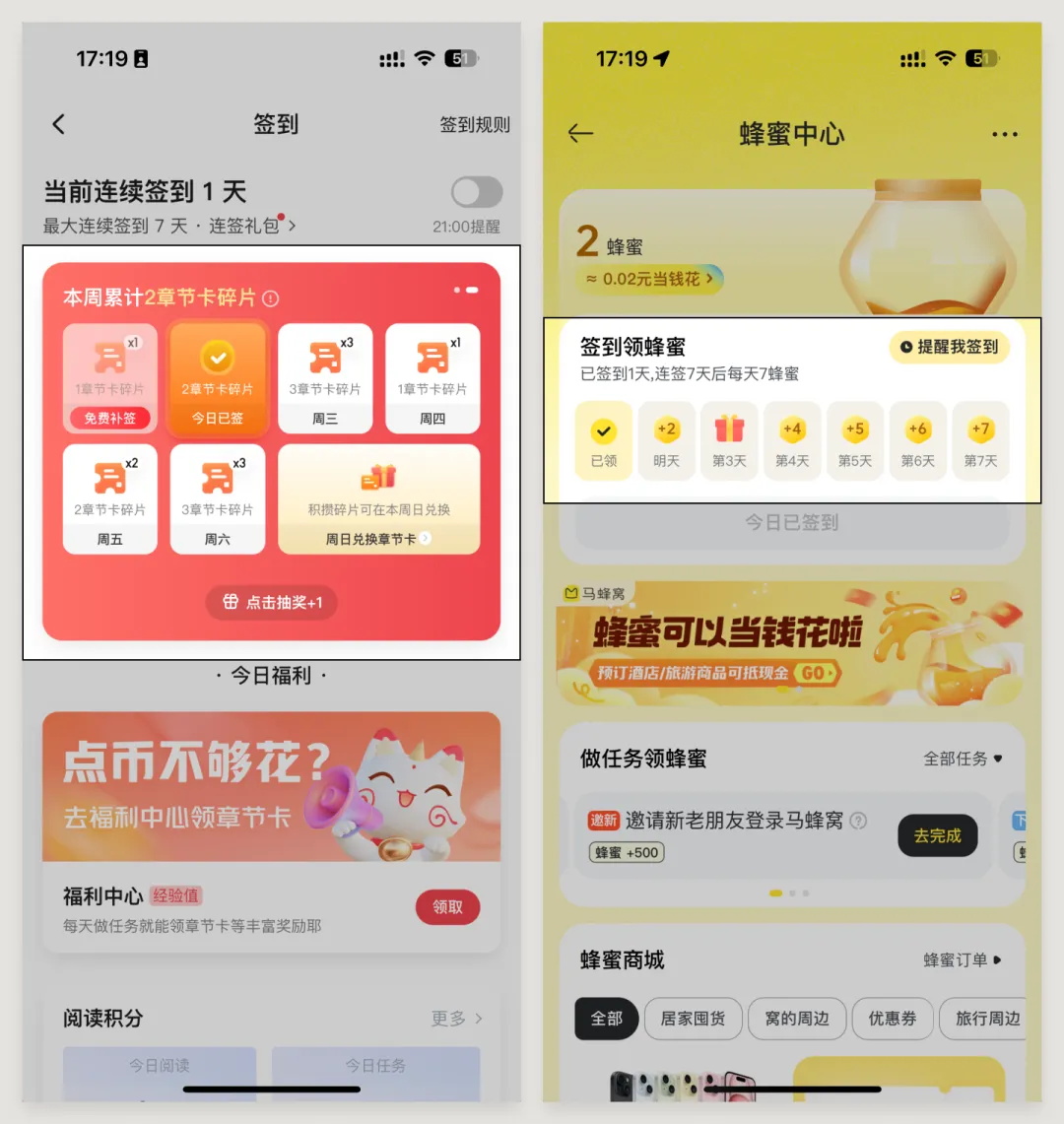 UI必學(xué)組件！簽到組件的設(shè)計方式詳解