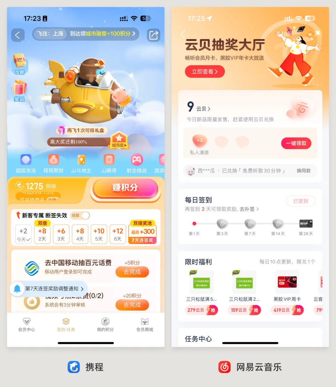 UI必學(xué)組件！簽到組件的設(shè)計方式詳解
