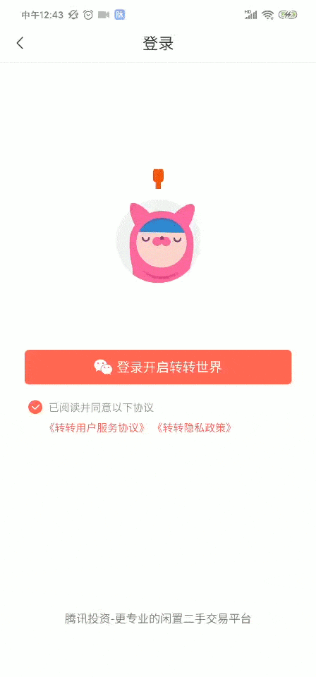 優(yōu)設(shè)主編出品！10個打動人心的情感化產(chǎn)品細(xì)節(jié)