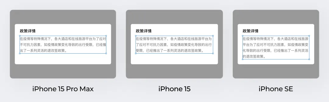 解決世紀(jì)難題！一篇講清移動(dòng)端適配邏輯和關(guān)鍵方法