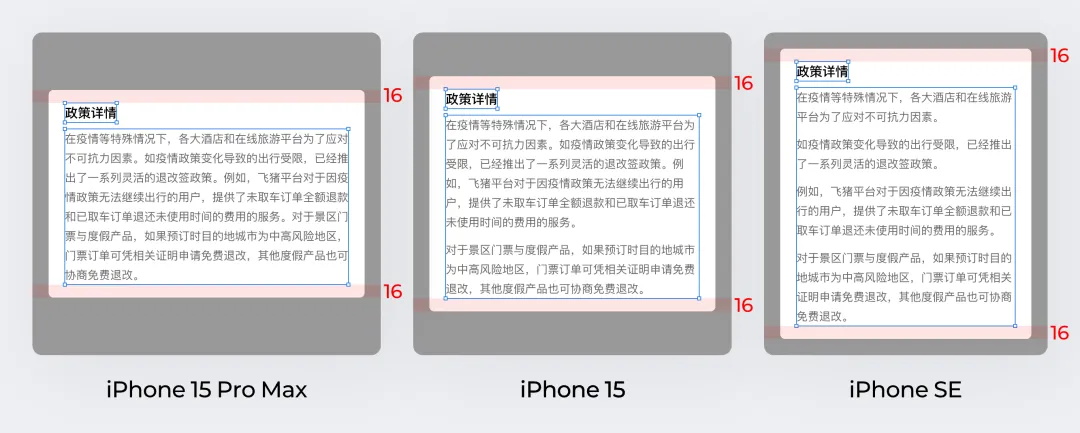 解決世紀(jì)難題！一篇講清移動(dòng)端適配邏輯和關(guān)鍵方法