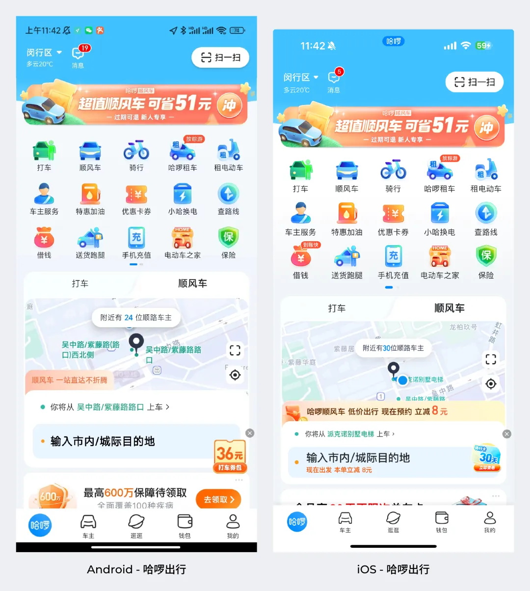 解決世紀(jì)難題！一篇講清移動(dòng)端適配邏輯和關(guān)鍵方法（進(jìn)階版）