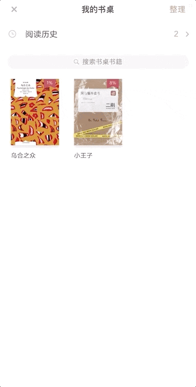 優(yōu)設(shè)主編出品！盤點8個讓人印象深刻的產(chǎn)品隱喻設(shè)計細節(jié)