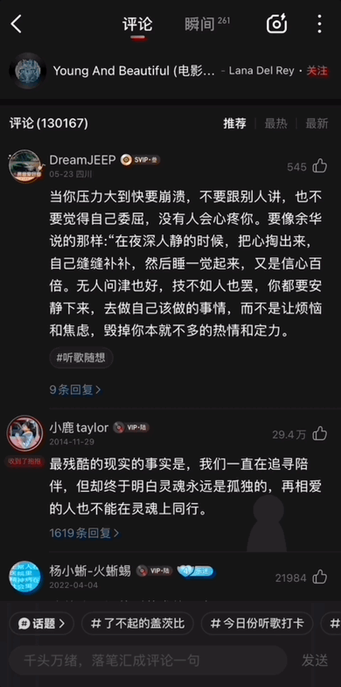 優(yōu)設(shè)主編出品！盤點8個讓人印象深刻的產(chǎn)品隱喻設(shè)計細節(jié)