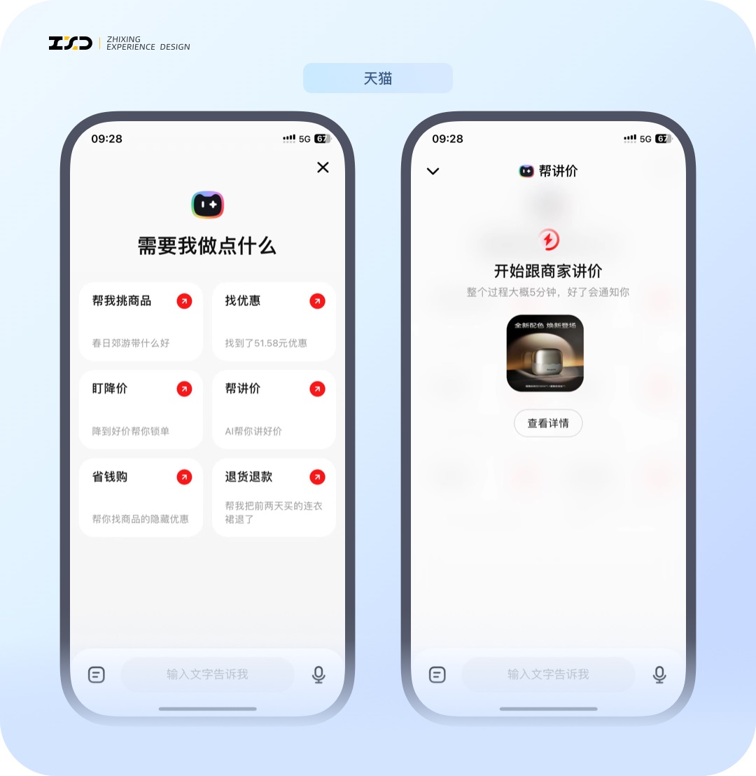 6個(gè)產(chǎn)品細(xì)節(jié)剖析，看看大廠是如何做設(shè)計(jì)的！