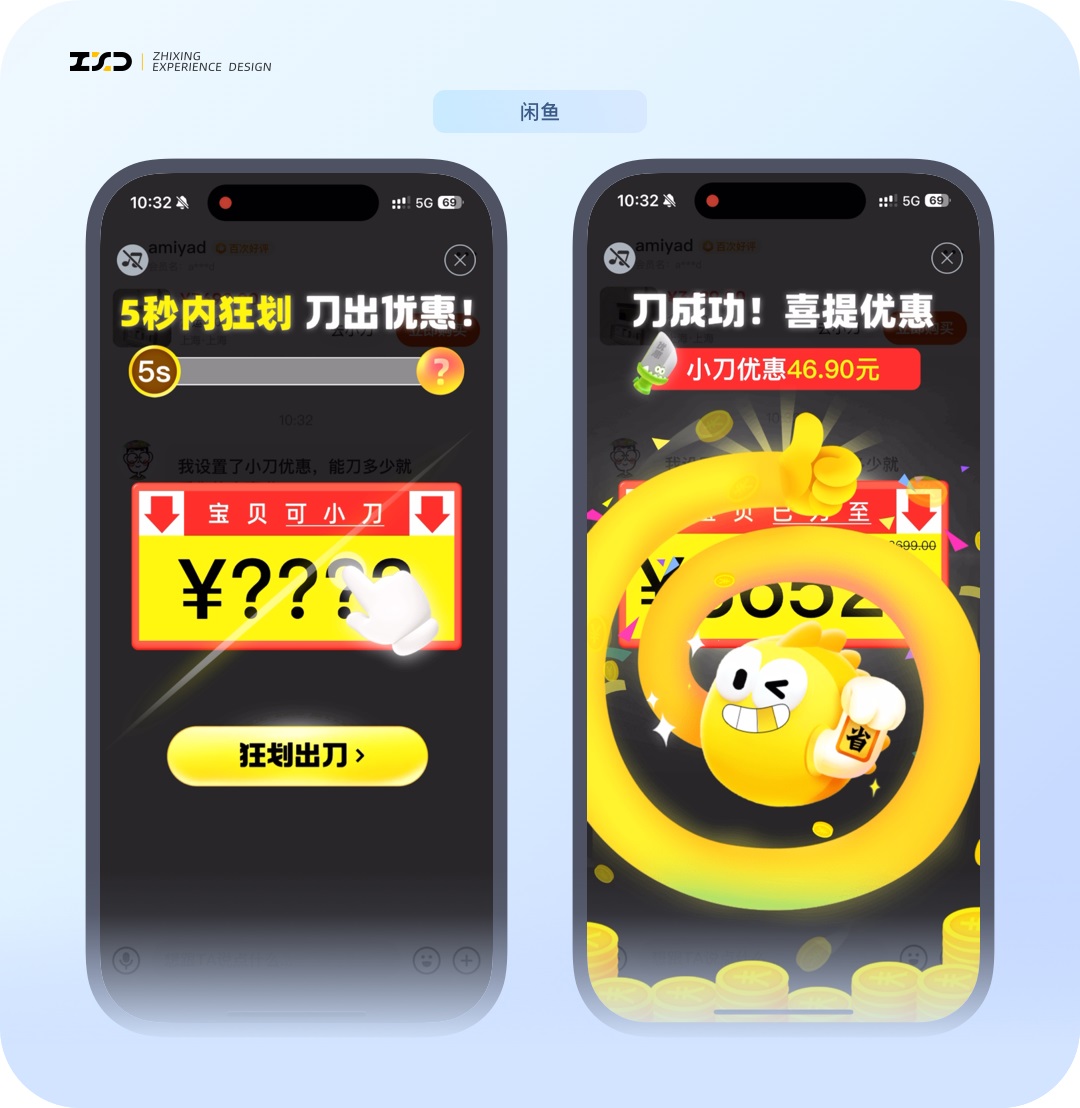 6個(gè)產(chǎn)品細(xì)節(jié)剖析，看看大廠是如何做設(shè)計(jì)的！