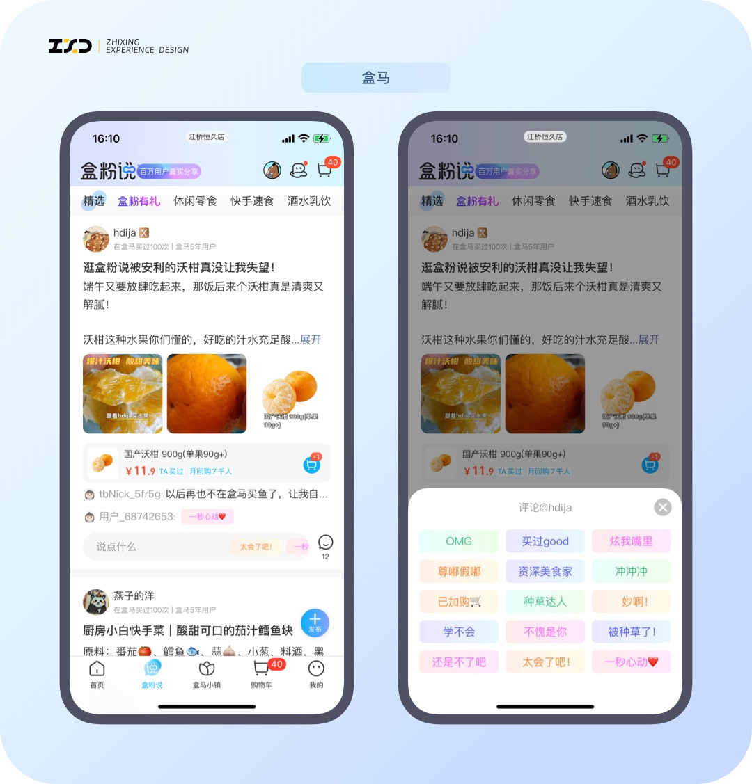 6個(gè)產(chǎn)品細(xì)節(jié)剖析，看看大廠是如何做設(shè)計(jì)的！