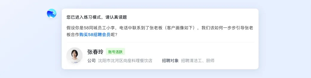 如何讓AI工具更有人情味？大廠實戰(zhàn)案例復(fù)盤！