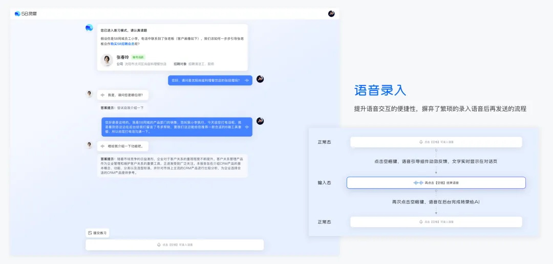 如何讓AI工具更有人情味？大廠實戰(zhàn)案例復(fù)盤！