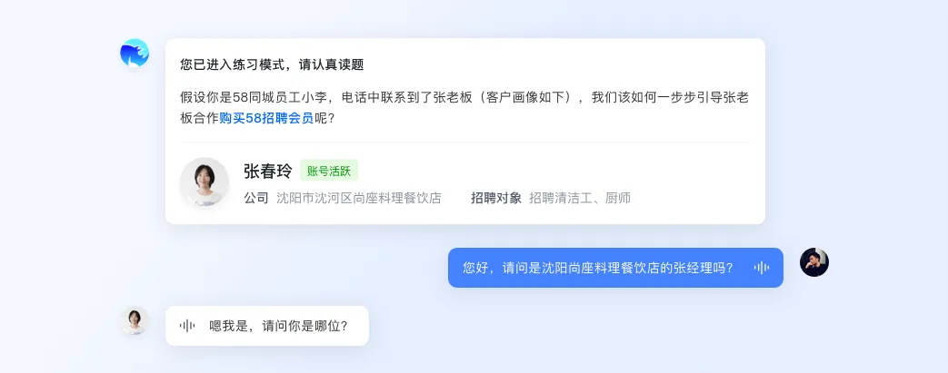 如何讓AI工具更有人情味？大廠實戰(zhàn)案例復(fù)盤！