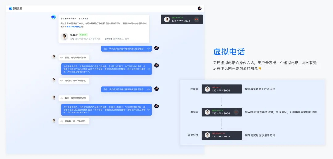 如何讓AI工具更有人情味？大廠實戰(zhàn)案例復(fù)盤！