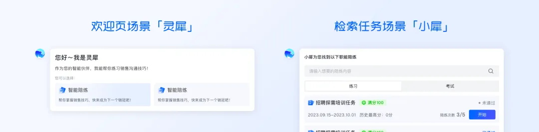 如何讓AI工具更有人情味？大廠實戰(zhàn)案例復(fù)盤！