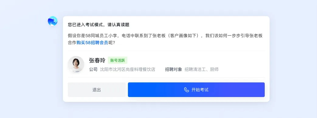 如何讓AI工具更有人情味？大廠實戰(zhàn)案例復(fù)盤！