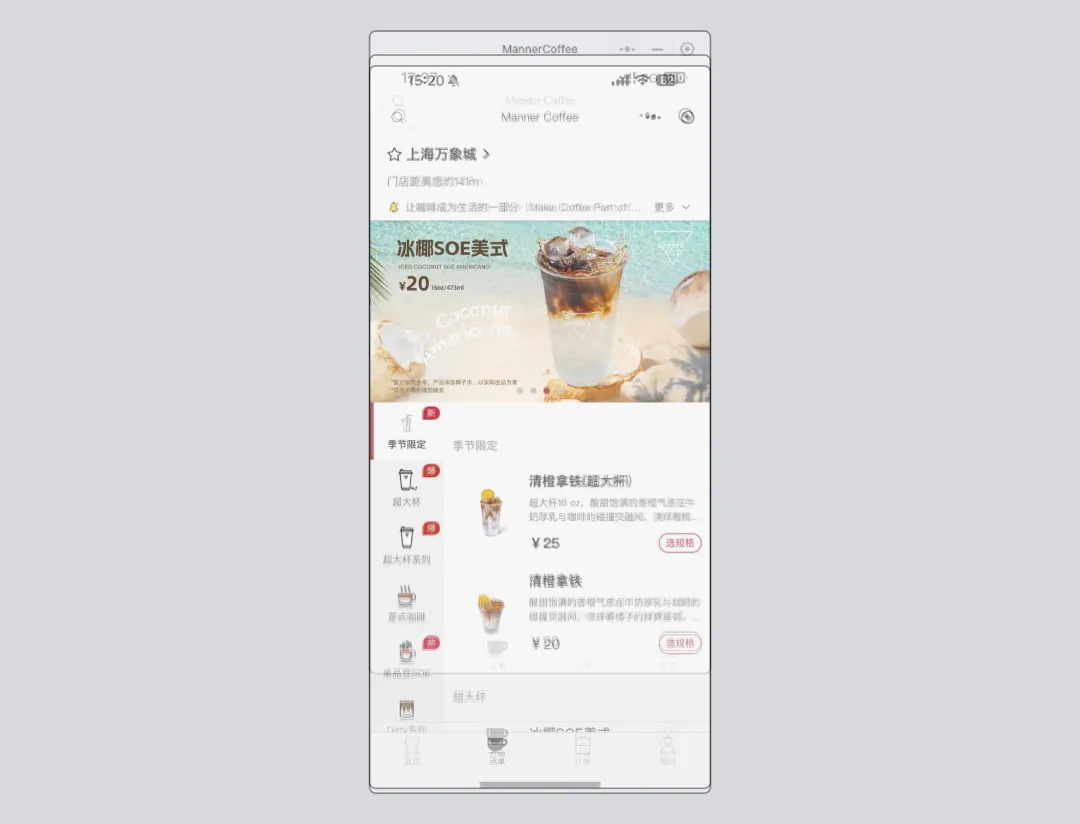 還不懂小程序尺寸？這一篇幫你徹底搞定！