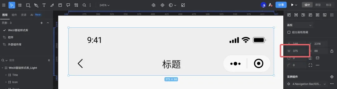 還不懂小程序尺寸？這一篇幫你徹底搞定！
