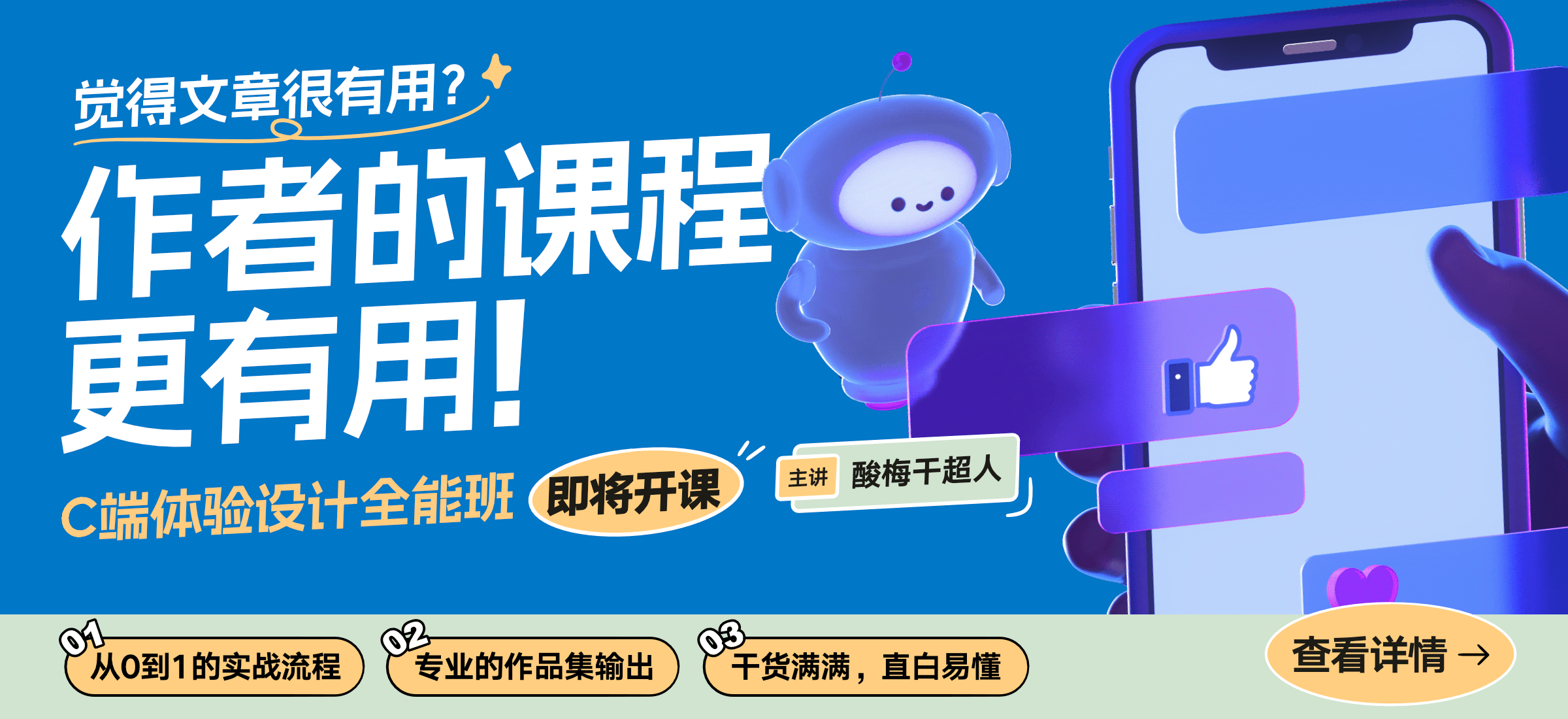 總監(jiān)干貨！5個(gè)常見的UI設(shè)計(jì)規(guī)范創(chuàng)建誤區(qū)