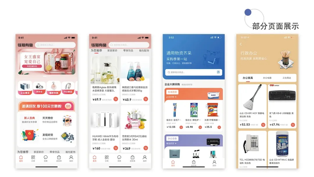 寫給初級UI設計師：這可能是最有效的提升方法