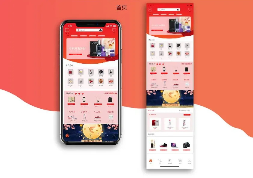 寫給初級UI設計師：這可能是最有效的提升方法