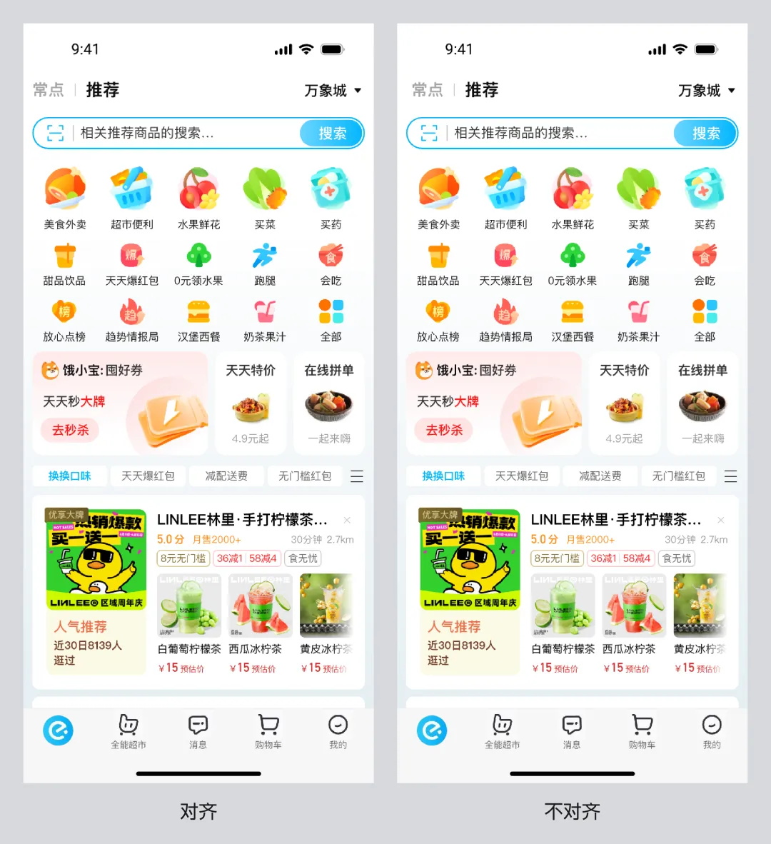 寫給初級UI設計師：這可能是最有效的提升方法