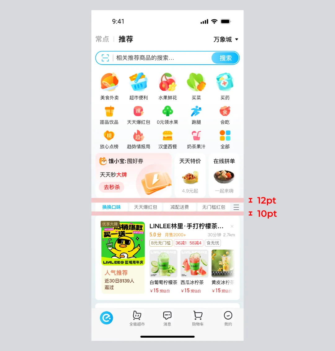 寫給初級UI設計師：這可能是最有效的提升方法