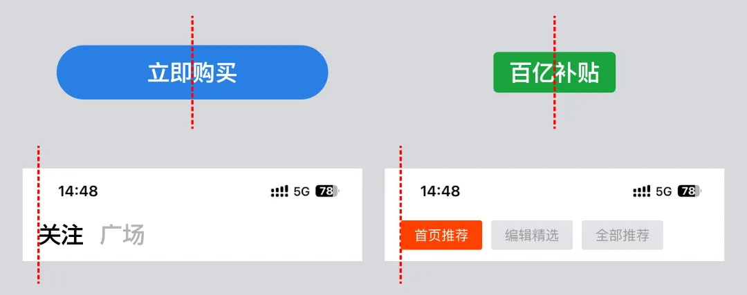 如何快速掌握移動(dòng)端間距設(shè)計(jì)？收下這份簡(jiǎn)略版指南！