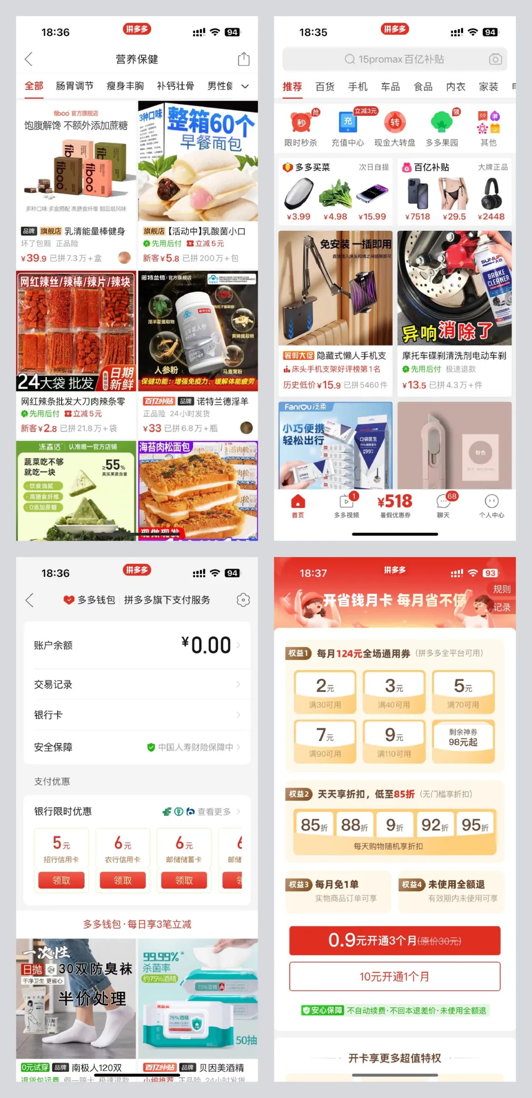 如何快速掌握移動(dòng)端間距設(shè)計(jì)？收下這份簡(jiǎn)略版指南！